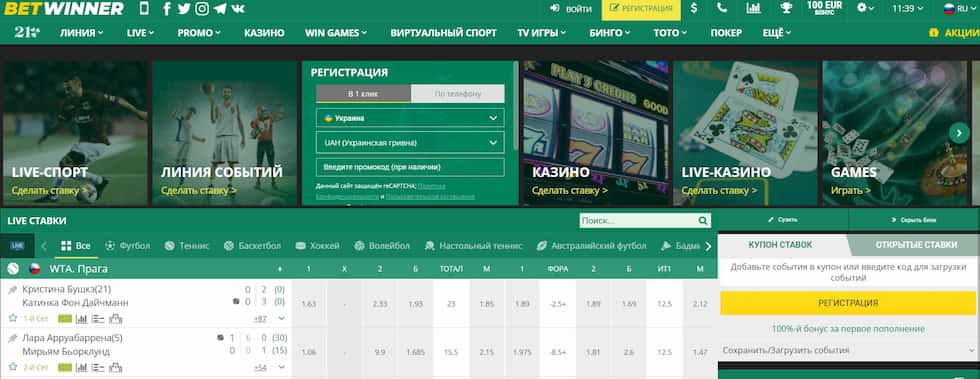 Discover BetWinner Uganda A Comprehensive Guide to Sports Betting Discover BetWinner Uganda A Comprehensive Guide to Sports Betting