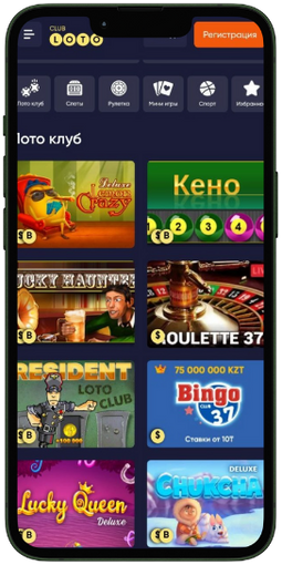 Играйте и выигрывайте мир Loto